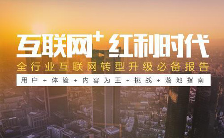 網(wǎng)站建設對企業(yè)作用究竟有多大?看這里就夠了！