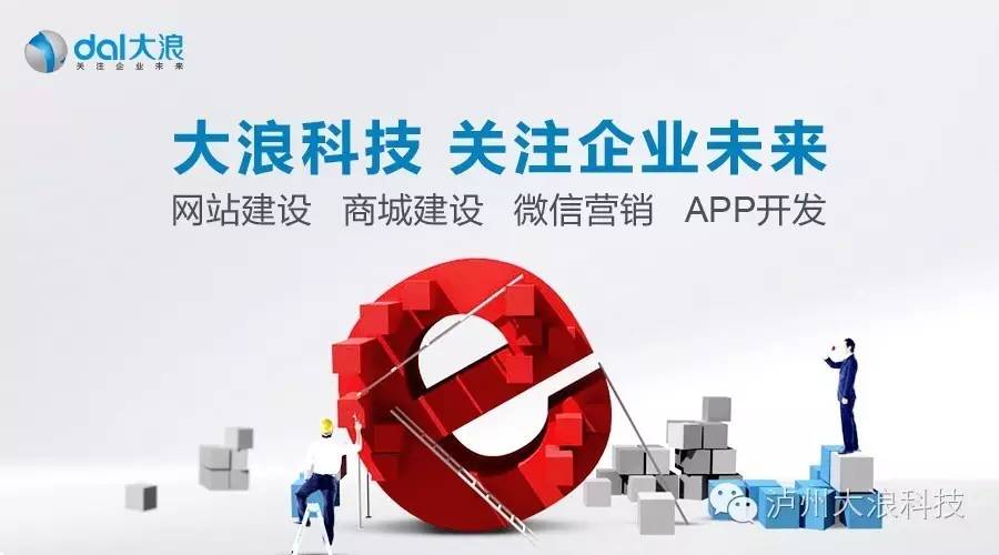 模版網(wǎng)站與定制網(wǎng)站有何不同？