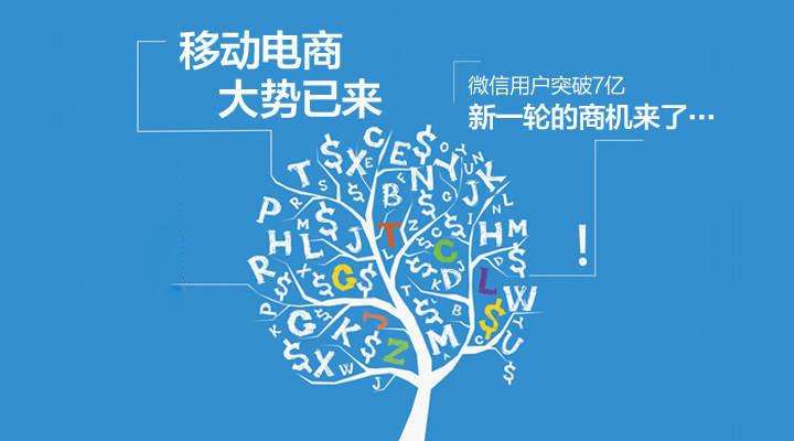 小程序周報：京東、網(wǎng)易繼續發(fā)力拼團小程序