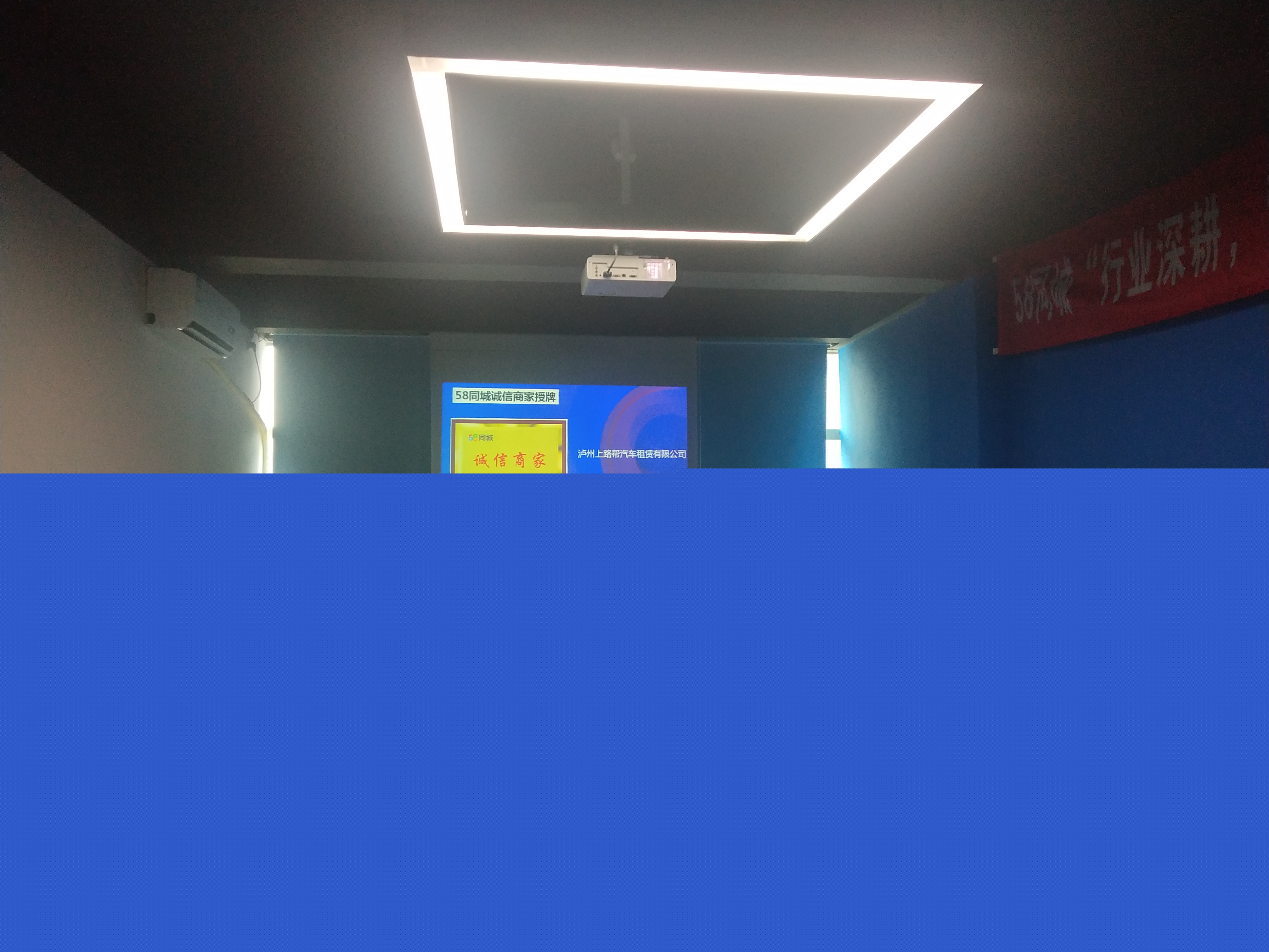 58同城“行業(yè)深耕，營(yíng)銷(xiāo)賦能”本地服務(wù)業(yè)研討沙龍會(huì )