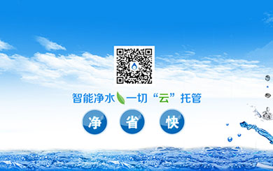 瀘州伊佤環(huán)?？萍加邢薰?/></p>
                    <p class=