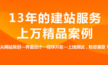為什么優(yōu)質(zhì)網(wǎng)頁(yè)設計很重要？