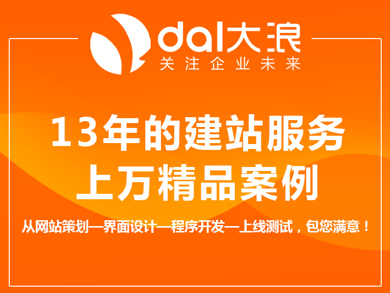 《seo知識小分享》：新站如何快速獲得關(guān)鍵詞排名？
